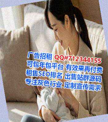 拱墅试管婴儿纺织门市部